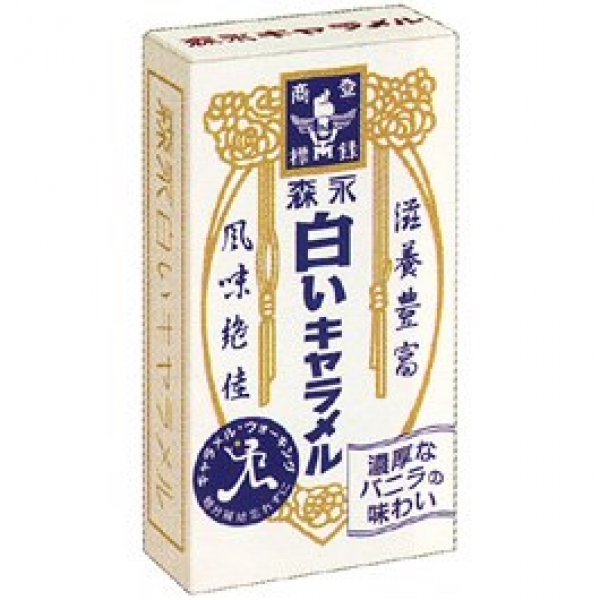 森永製菓 - 白色森永牛奶糖