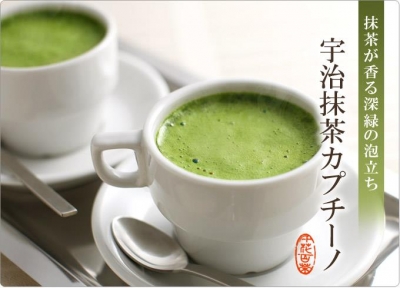 伊藤久右衛門 - 宇治抹茶卡布奇諾