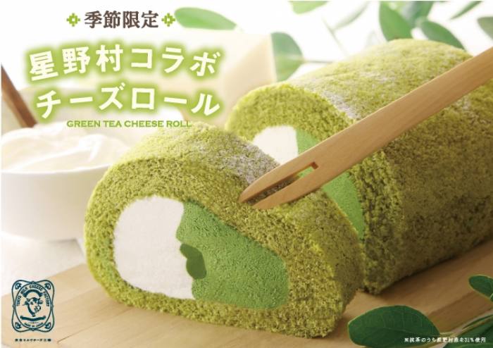 Tokyo Milk Cheese Factory日本東京牛奶起司工房 - 星野村共同企劃乳酪瑞士蛋糕卷