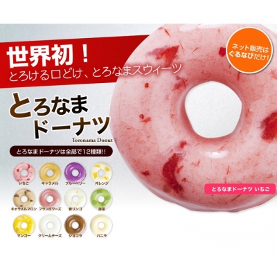 Love Sweets ANTIQUE - 慕絲生甜甜圈