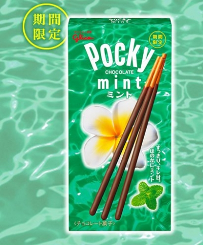 glico日本江崎格力高 - Pocky薄荷百琪巧克力棒