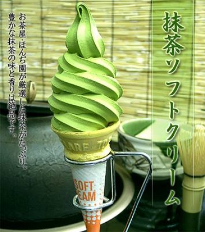 京都宇治山政小山園 - 抹茶霜淇淋