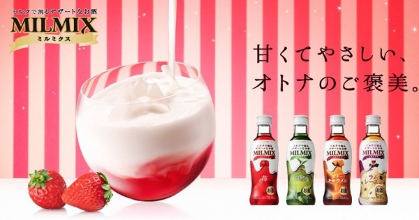 SUNTORY日本三得利 - MILMIX三得利調和奶酒：蘭姆葡萄