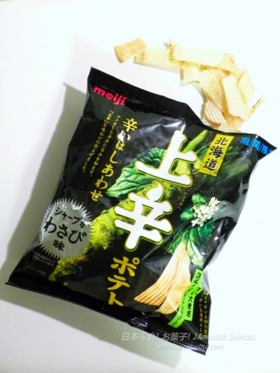 明治 - 北海道上辛洋芋片強烈哇沙比山葵口味