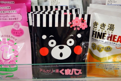 熊本縣山鹿溫泉櫻花湯～熊本熊酷MA萌的熊本浴