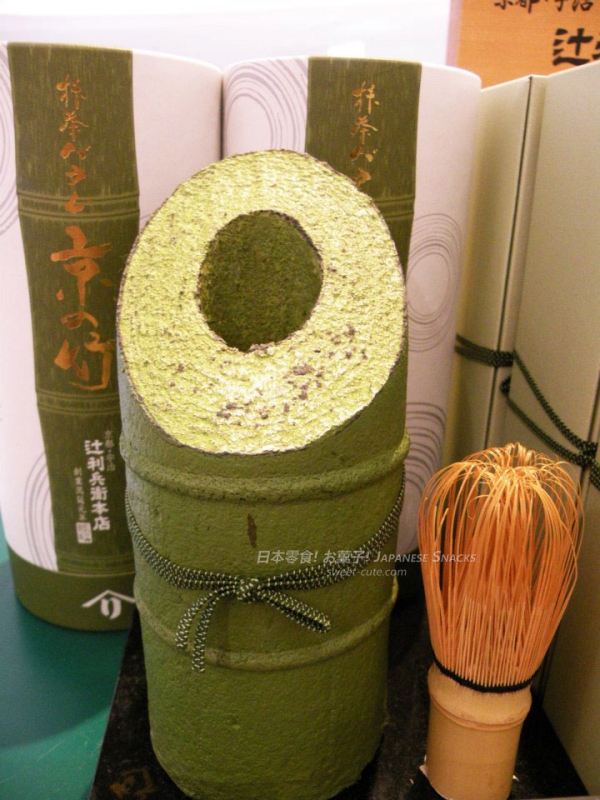 辻利兵衛本店 - 抹茶年輪蛋糕京之竹