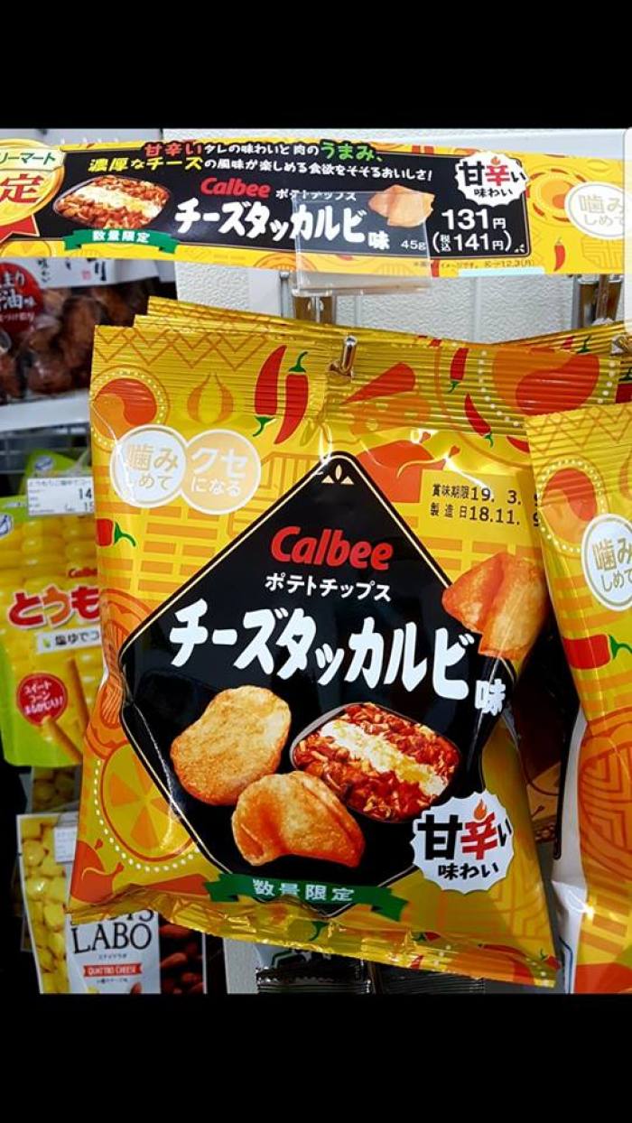 Calbee卡樂比 - 乳酪辣炒雞口味洋芋片