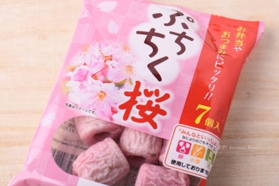 堀川 - 櫻花小竹輪