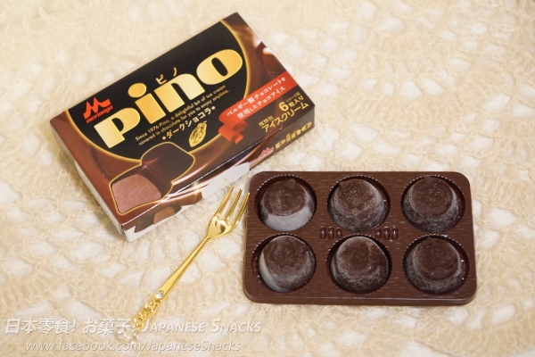 森永乳業 - pino黑巧克力脆皮巧克力冰淇淋