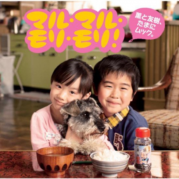 天乃屋 - 歌舞伎揚炸仙貝