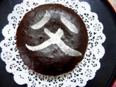 父親節蛋糕