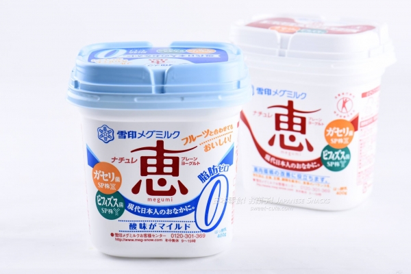 雪印惠牛奶 - 零脂肪惠優格