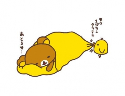 星期一症候群