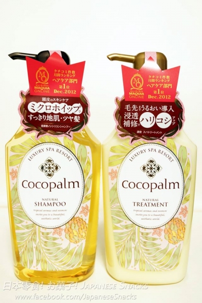 Cocopalm椰子棕櫚自然洗髮精 / 潤髮乳