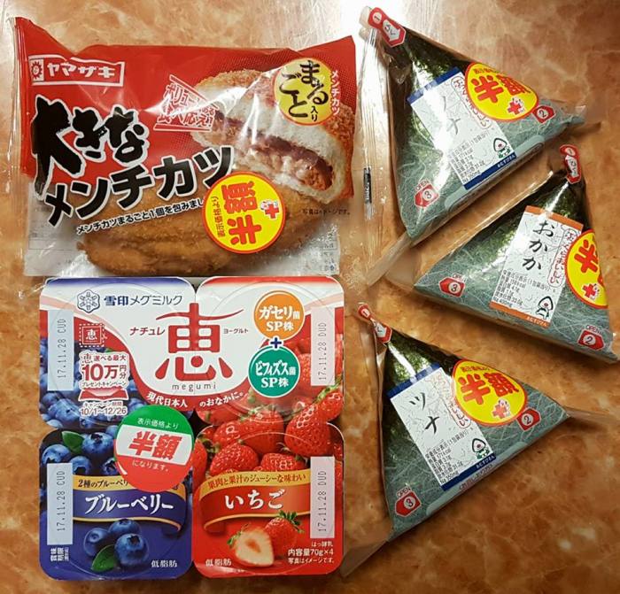 日本超市 - 半額打折商品