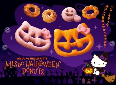 日本Mister Donut - Hello Kitty草莓傑克南瓜頭凱蒂貓甜甜圈 / HelloKitty傑克南瓜頭凱蒂貓甜甜圈