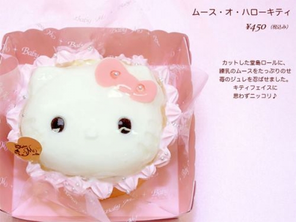Baby Mon Cher - Hello Kitty凱蒂貓慕斯蛋糕