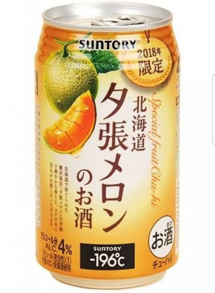 Suntory日本三得利 - 北海道夕張哈密瓜水果酒
