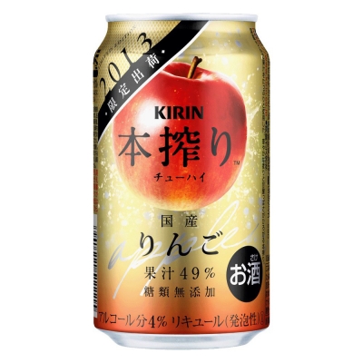 KIRIN日本麒麟啤酒 - 本搾Chu-Hi國產蘋果水果調酒酸酎碳酸水