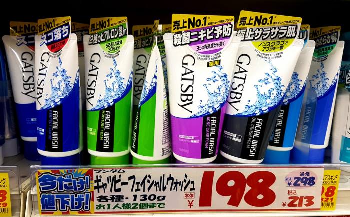 GATSBY - Facial Wash洗面乳