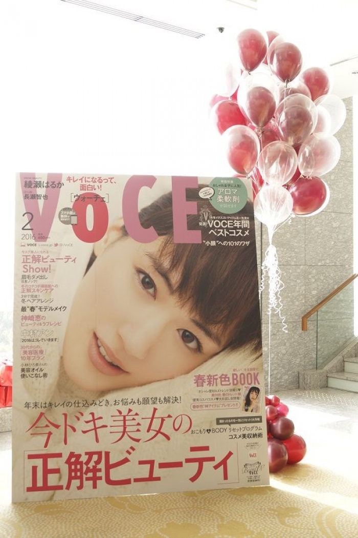 美麗最前線～直擊日本東京VoCE最佳美妝大賞頒獎現場！