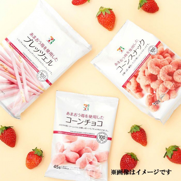 7-11日本便利商店 - 究極7福岡甘王草莓點心系列