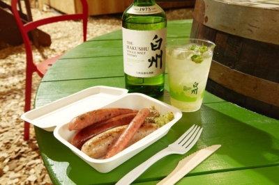 SUNTORY日本三得利 - 白州246 Common Cafe