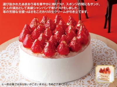 LAWSON日本羅森便利商店 - 預約聖誕蛋糕