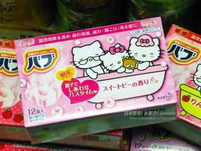 花王 - Hello Kitty凱蒂貓BUB溫泉錠