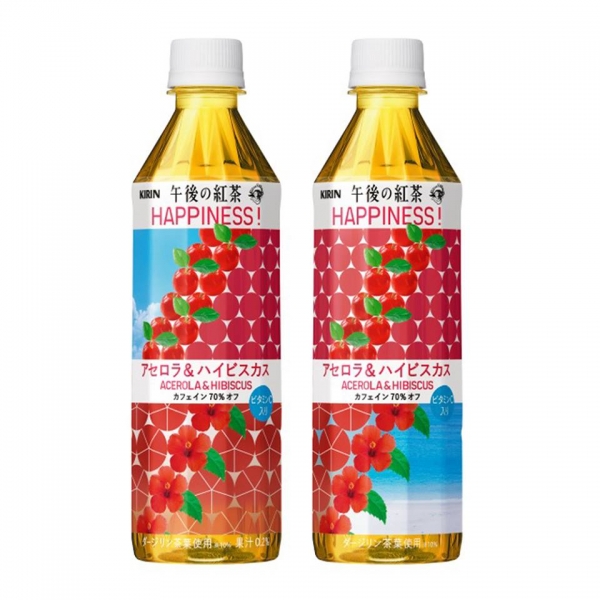 KIRIN日本麒麟 - 午後紅茶HAPPINESS！西印度櫻桃和扶桑花茶
