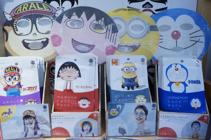 一心堂本舖 - 趣味面膜