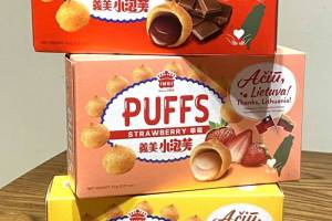 台灣人的報恩！立陶宛感恩版限定包裝義美小泡芙